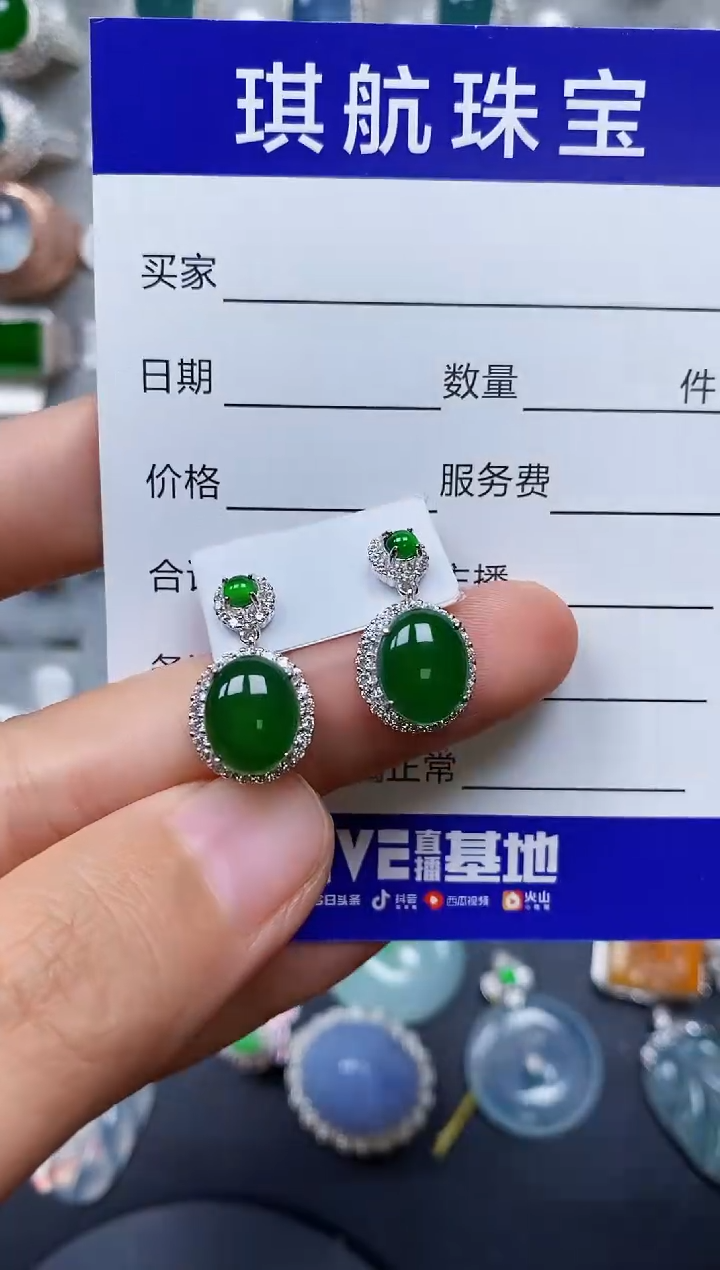【闪购商品】翡翠耳饰银S925镶嵌0225
