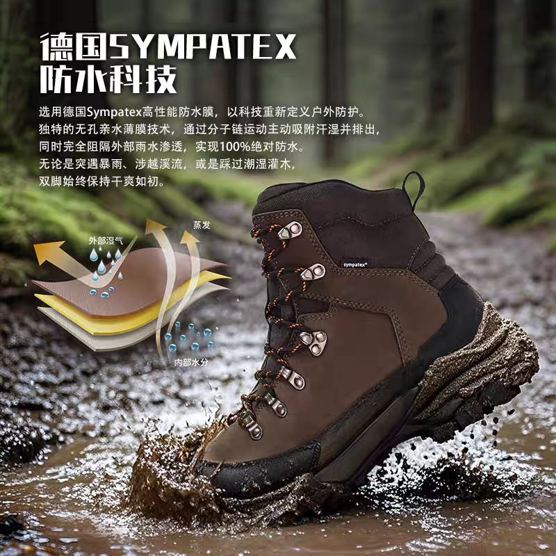 新款悍戈Hanagal高地户外登山徒步防水中邦户外鞋靴36021