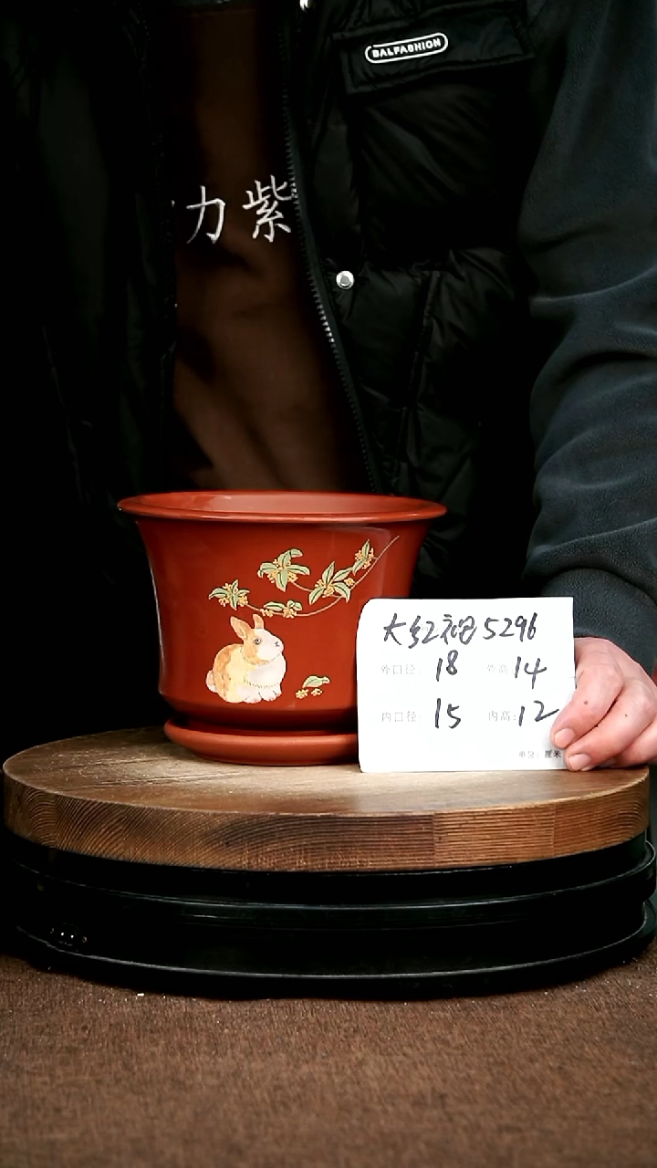 紫砂花盆花卉园艺5296+Z