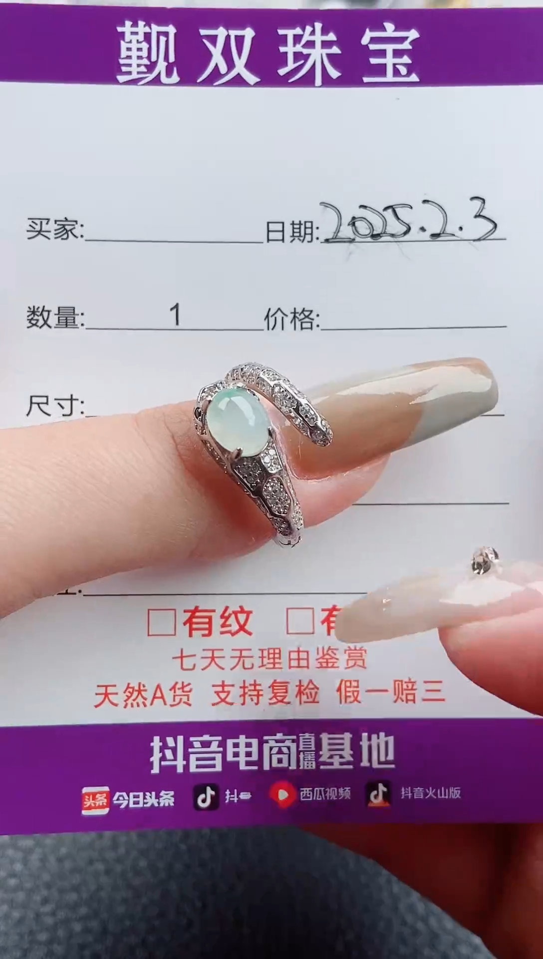 【闪购商品】翡翠戒指银S925镶嵌戒指48