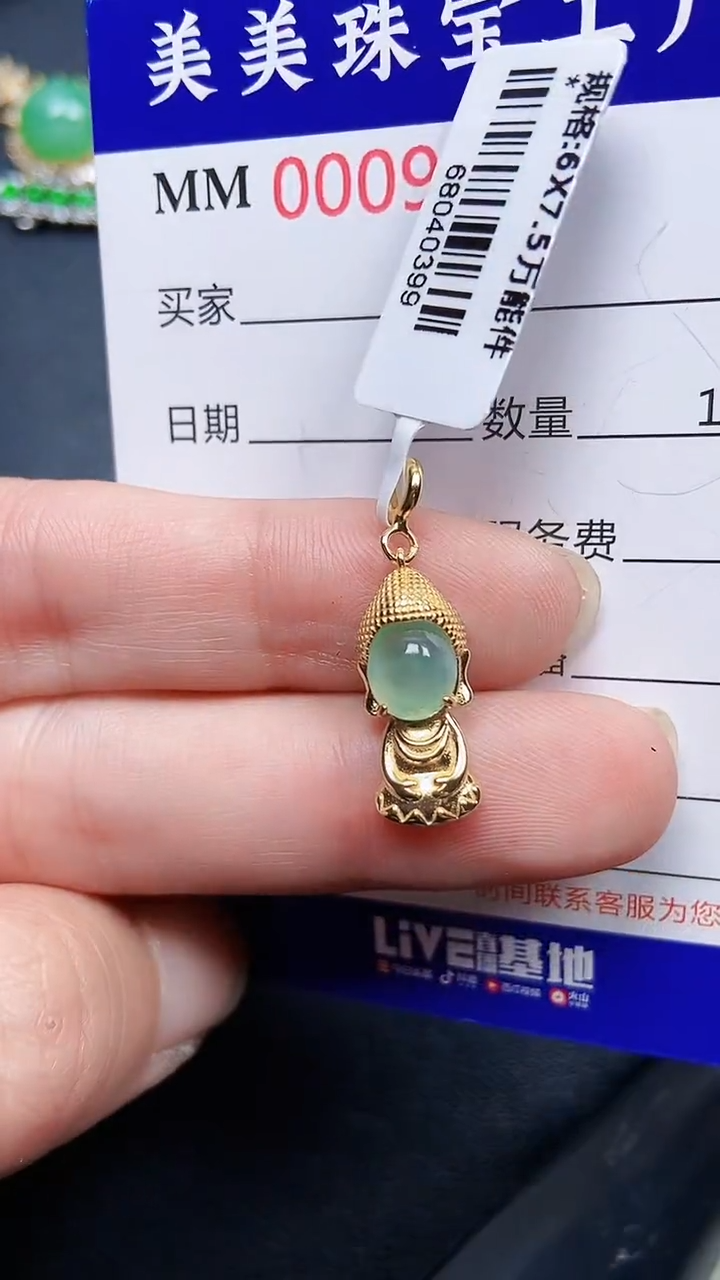 颈饰银S925镶嵌翡翠9455