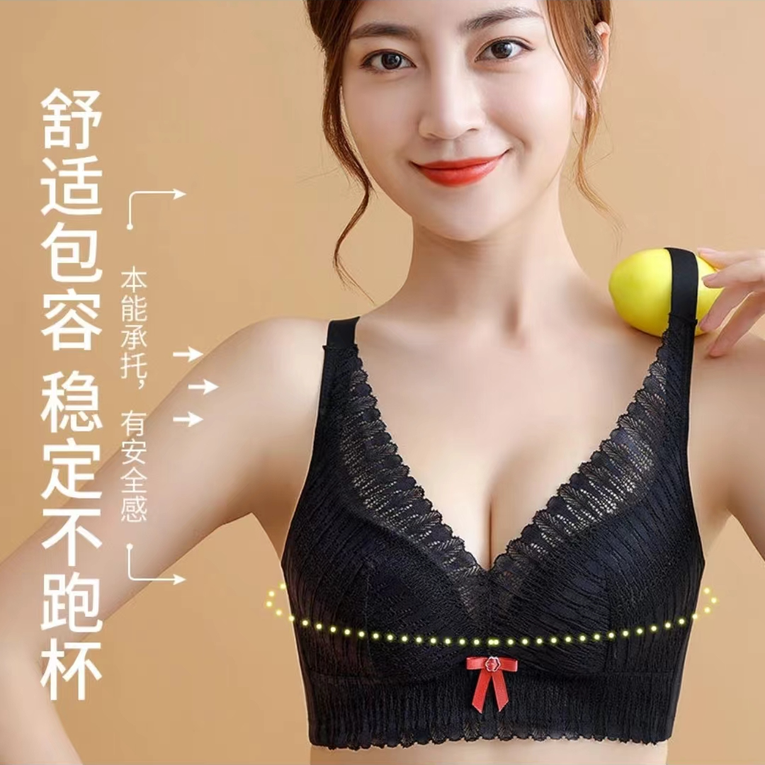 【反重力】透气超薄空调杯文胸舒适透气无钢圈大胸聚拢文胸 1705