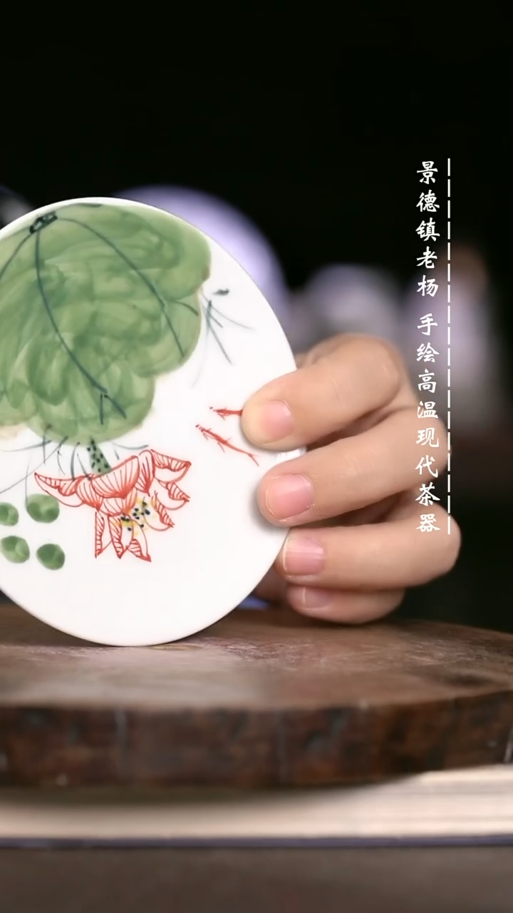 微瑕福利  现代瓷碟子