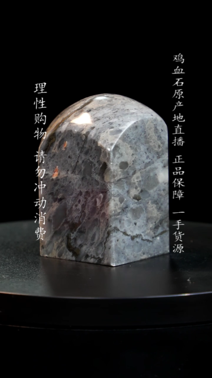 【闪购商品】昌化石印章印章印章印章