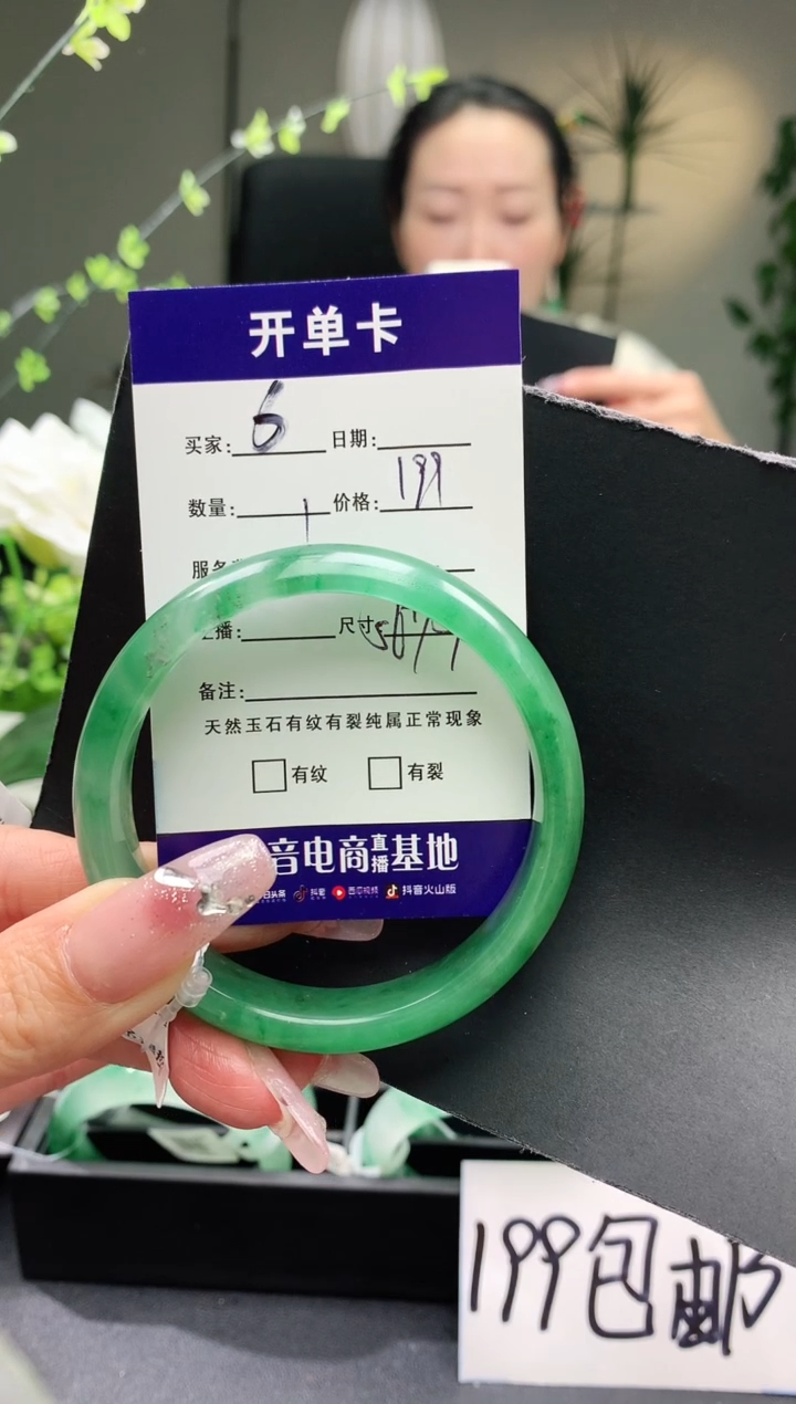 【闪购商品】石英质玉手镯未镶嵌序号3圈口56