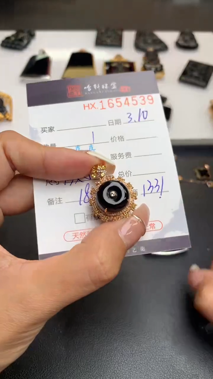 【闪购商品】翡翠挂件未镶嵌哈轩 扣子1