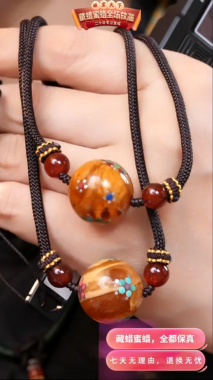 【闪购商品】蜜蜡颈饰未镶嵌4684选择多样性发货其中一件