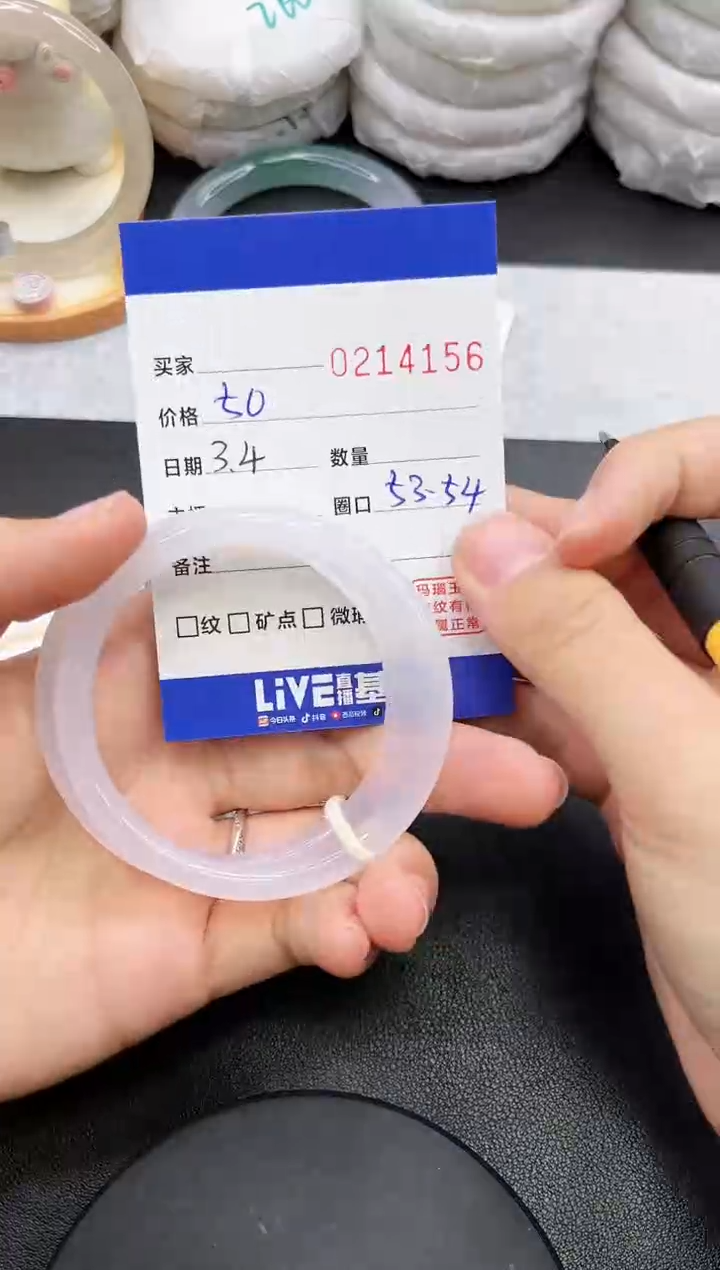 【闪购商品】玛瑙/玉髓手镯未镶嵌4156