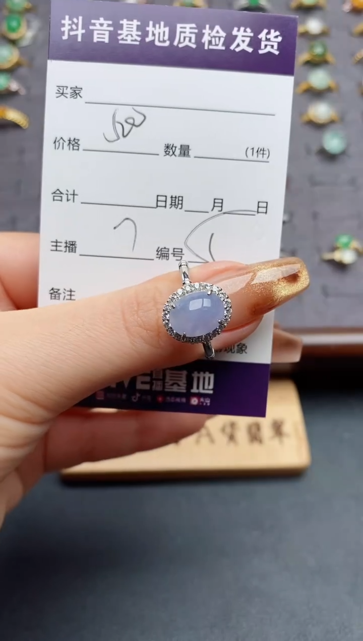 银S925镶嵌戒指翡翠........