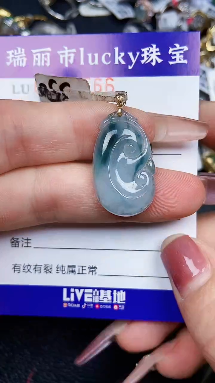 颈饰18K金镶嵌翡翠856618k