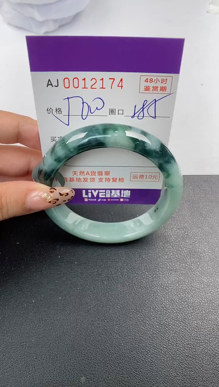 【闪购商品】翡翠手镯未镶嵌天然A货翡翠