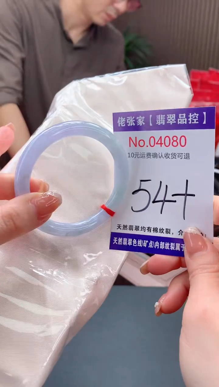 【闪购商品】翡翠手镯未镶嵌天然缅甸A货翡翠