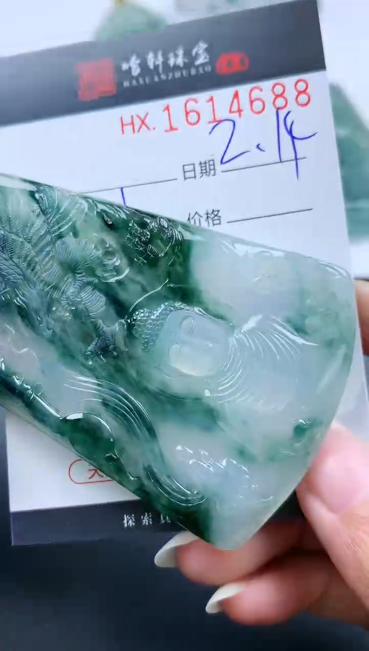 【闪购商品】翡翠挂件未镶嵌哈轩 挂件1