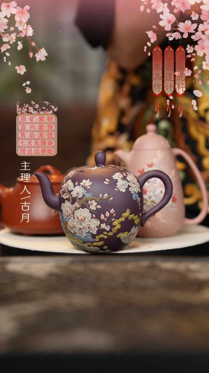 D1340罗兰紫”浮生梦“美人肩200cc