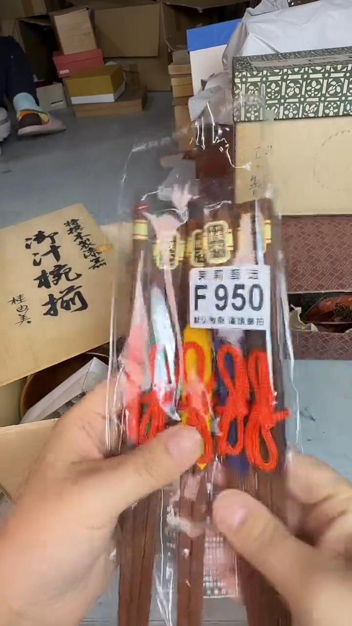 瓷片不****8茉莉甄选一号商品950