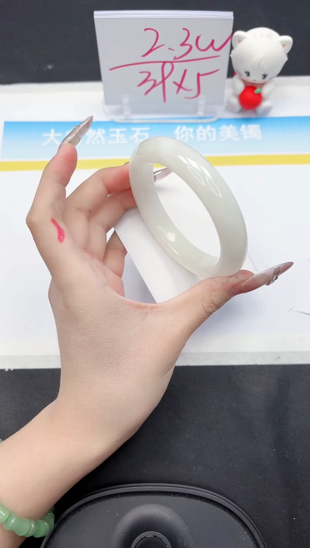 【闪购商品】和田玉手镯未镶嵌218-60.5