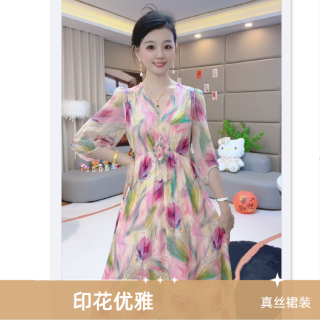 《小暖心选》“杨妃”重工艺气质时尚显瘦真丝印花连衣裙 80028