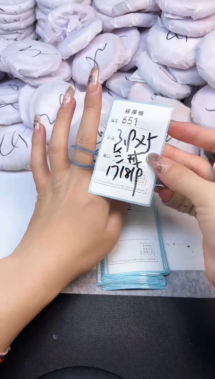 玛瑙/玉髓手镯未镶嵌651