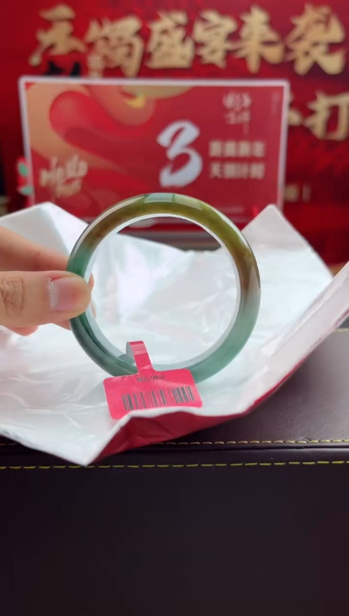 【闪购商品】翡翠手镯未镶嵌31翡翠手镯