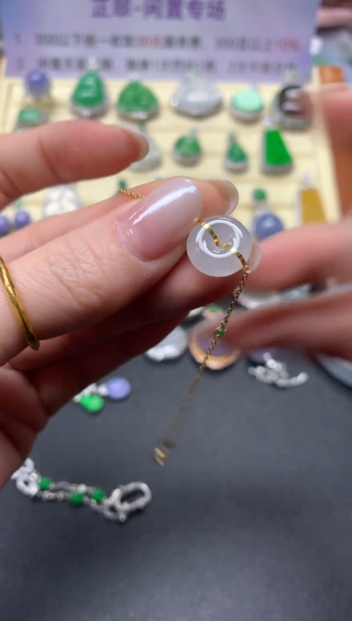 【闪购商品】翡翠手链18K金镶嵌手链|700+70