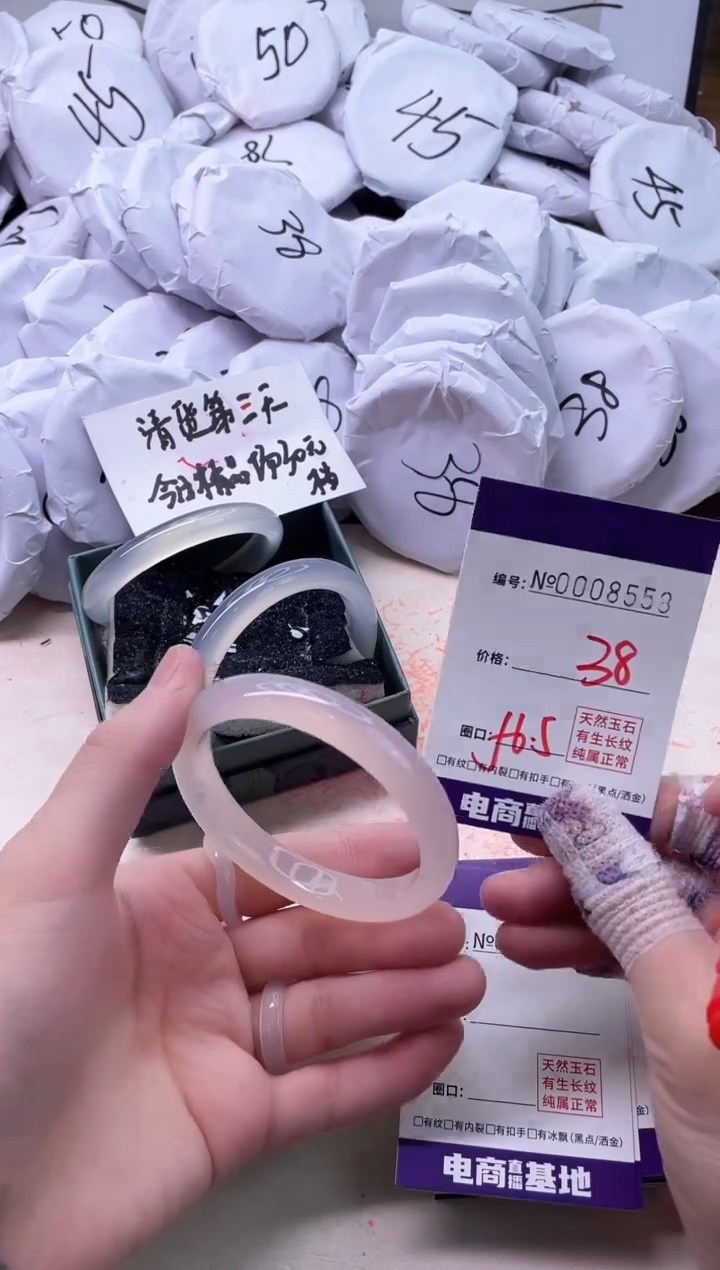 【闪购商品】玛瑙/玉髓手镯未镶嵌8558