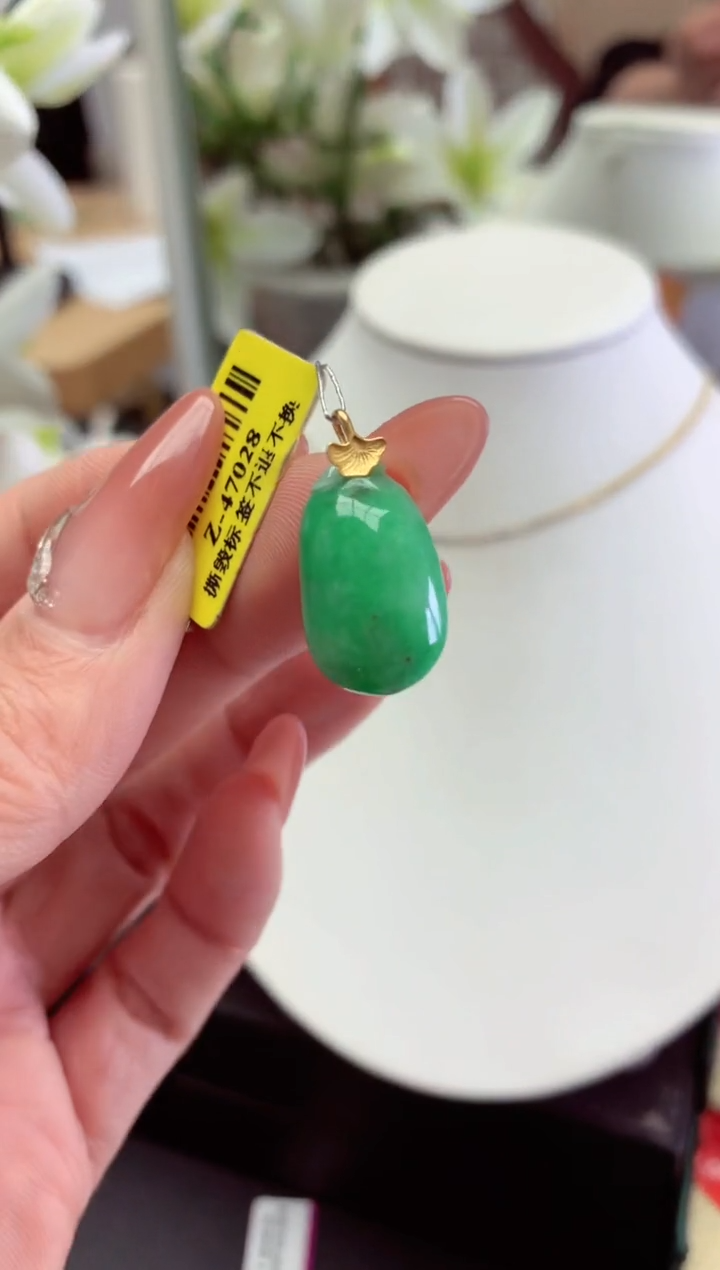 【闪购商品】翡翠颈饰18K金镶嵌挂件