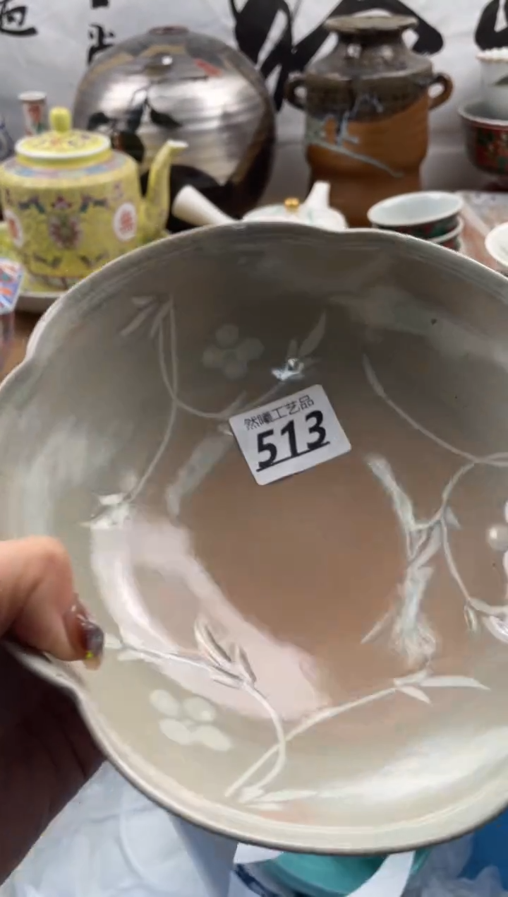 【闪购商品】瓷片513            