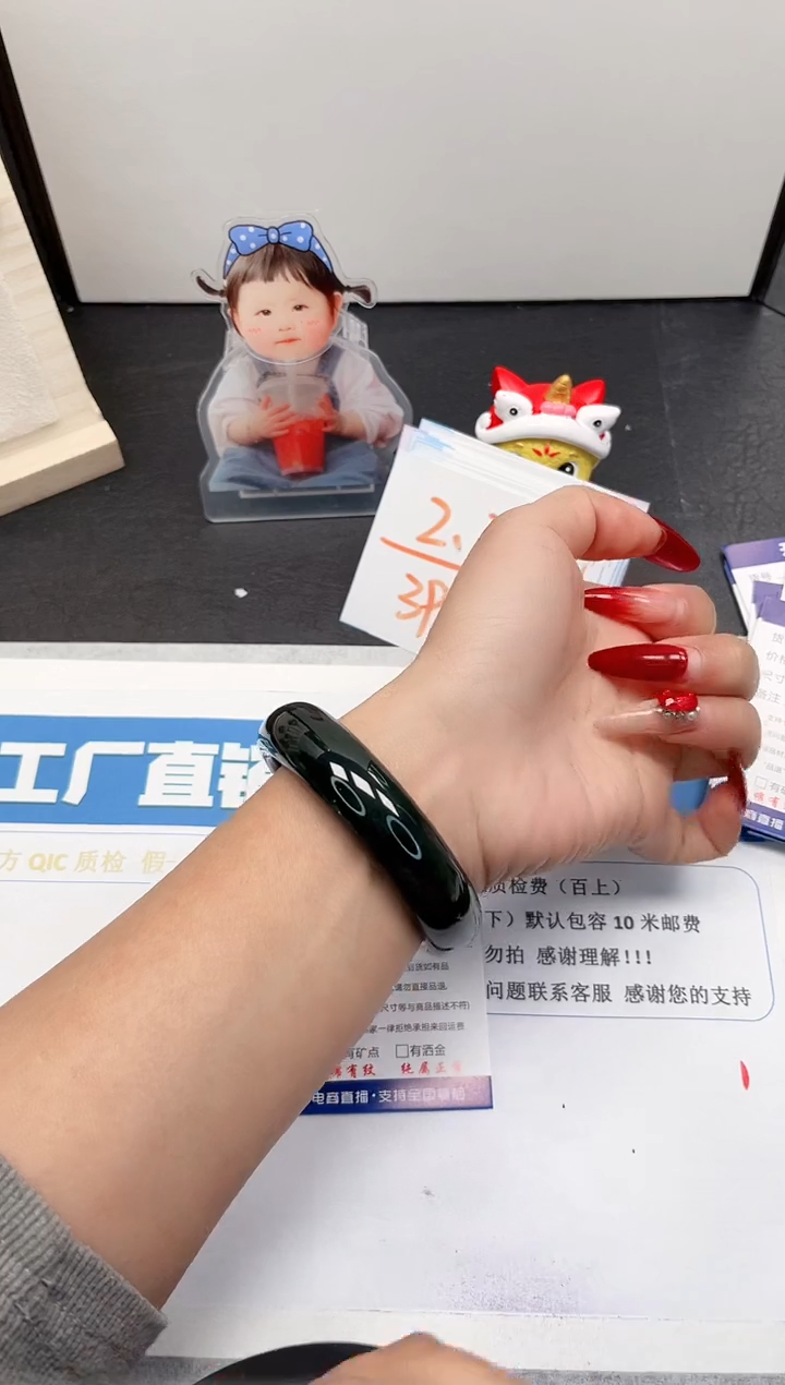 【闪购商品】和田玉手镯未镶嵌344-58.5