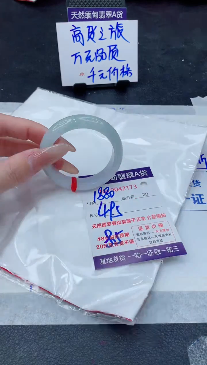 翡翠手镯未镶嵌11111111