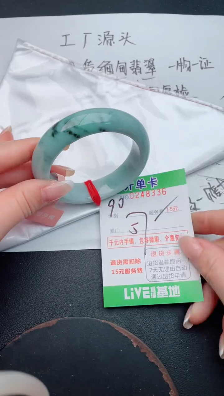 未镶嵌手镯翡翠36