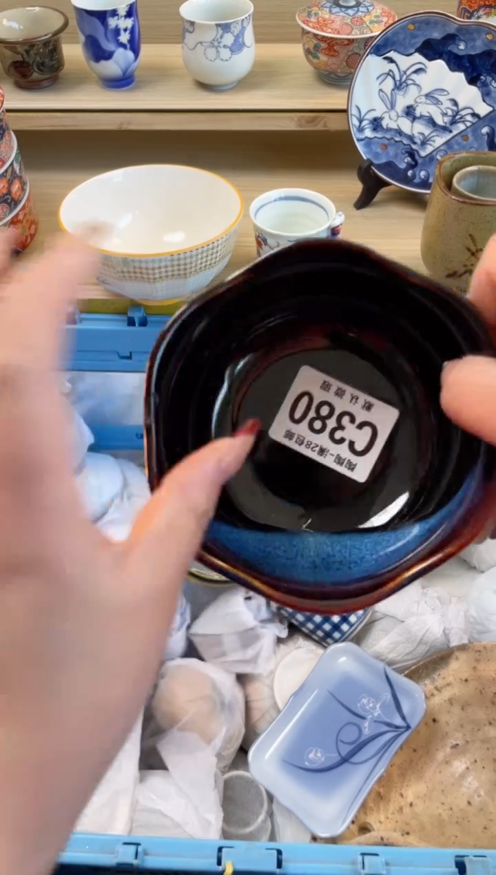 【闪购商品】杯瓷器瓷器瓷器瓷器C380