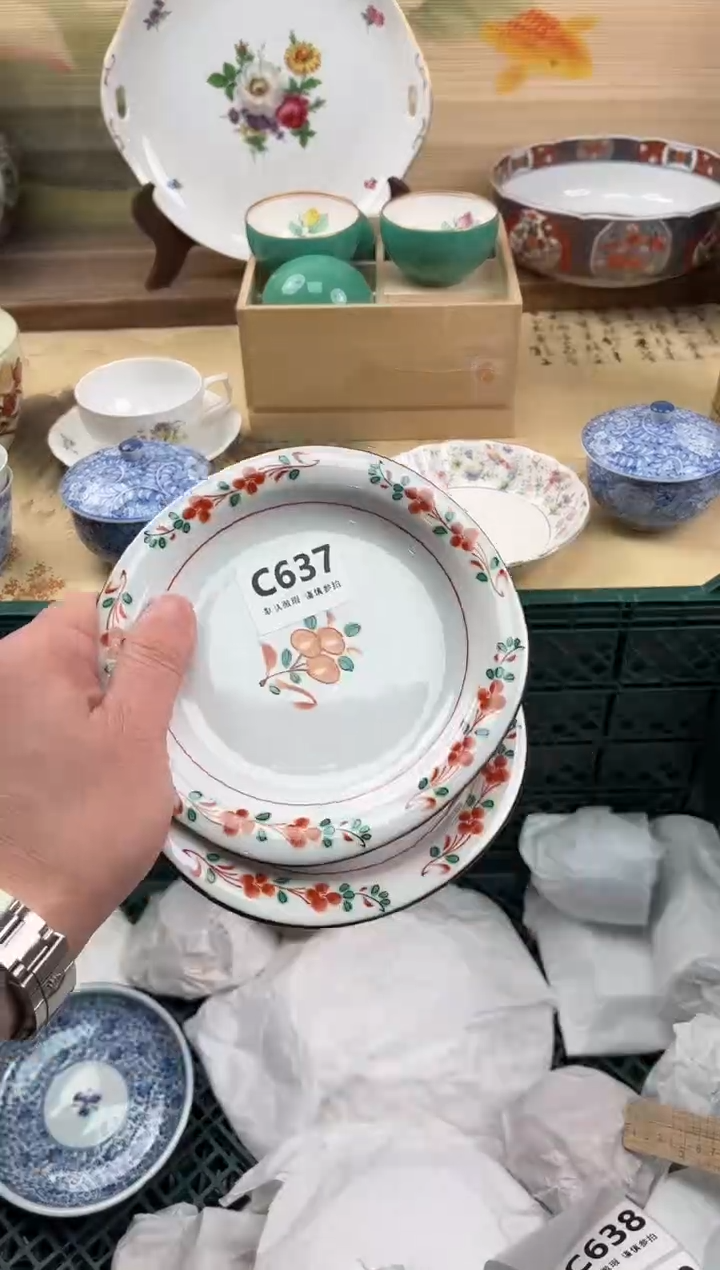 瓷片阿****料637            