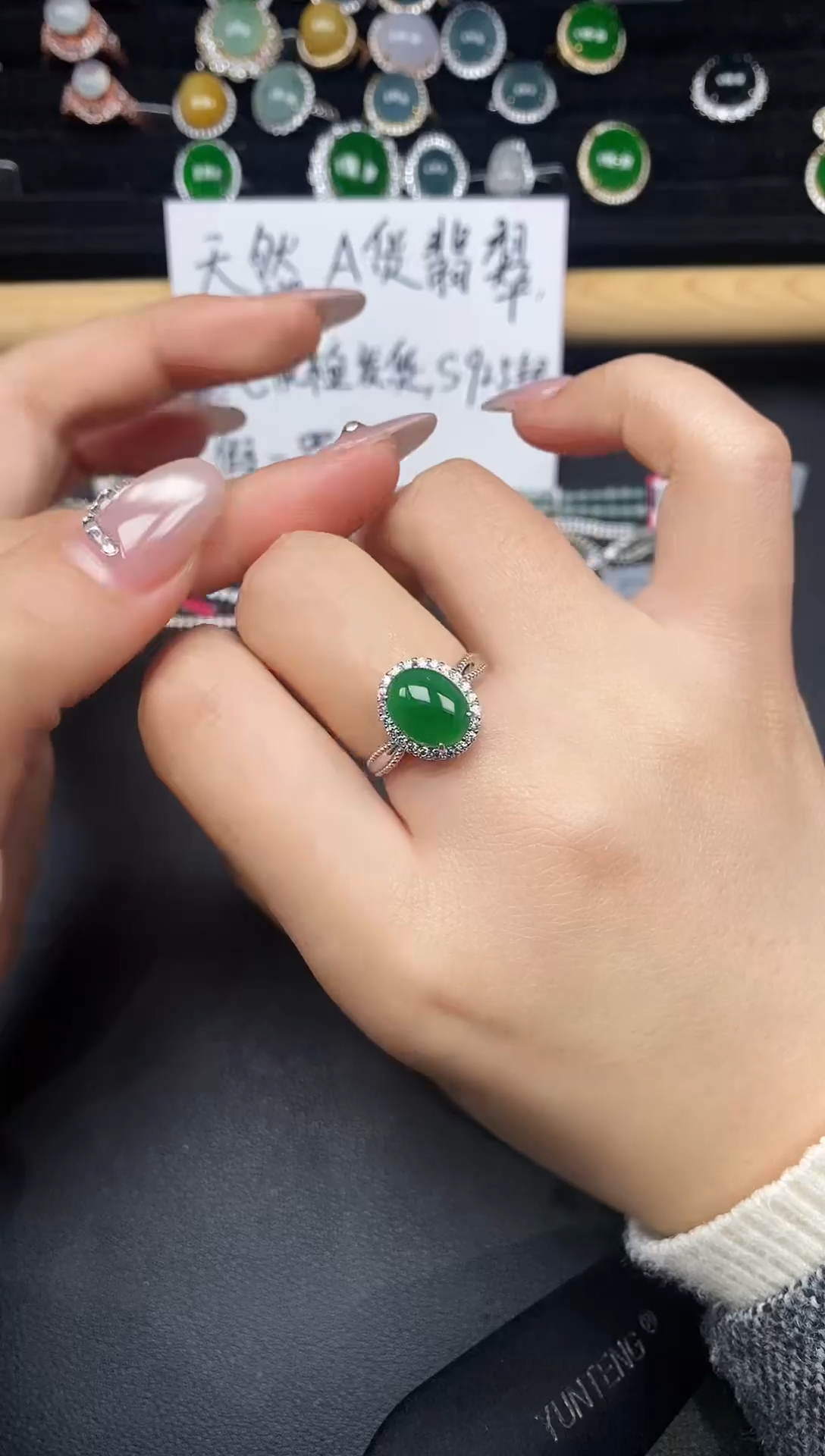 银S925镶嵌戒指翡翠23655