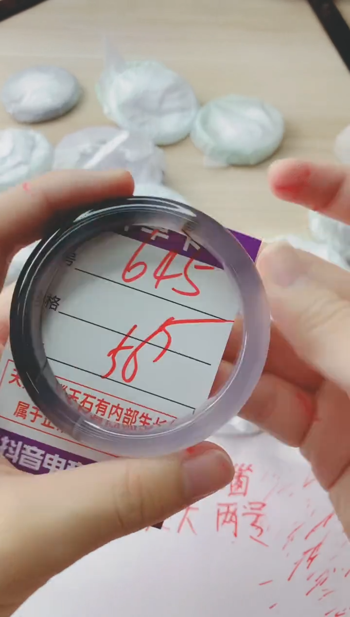 玛瑙/玉髓手镯未镶嵌645