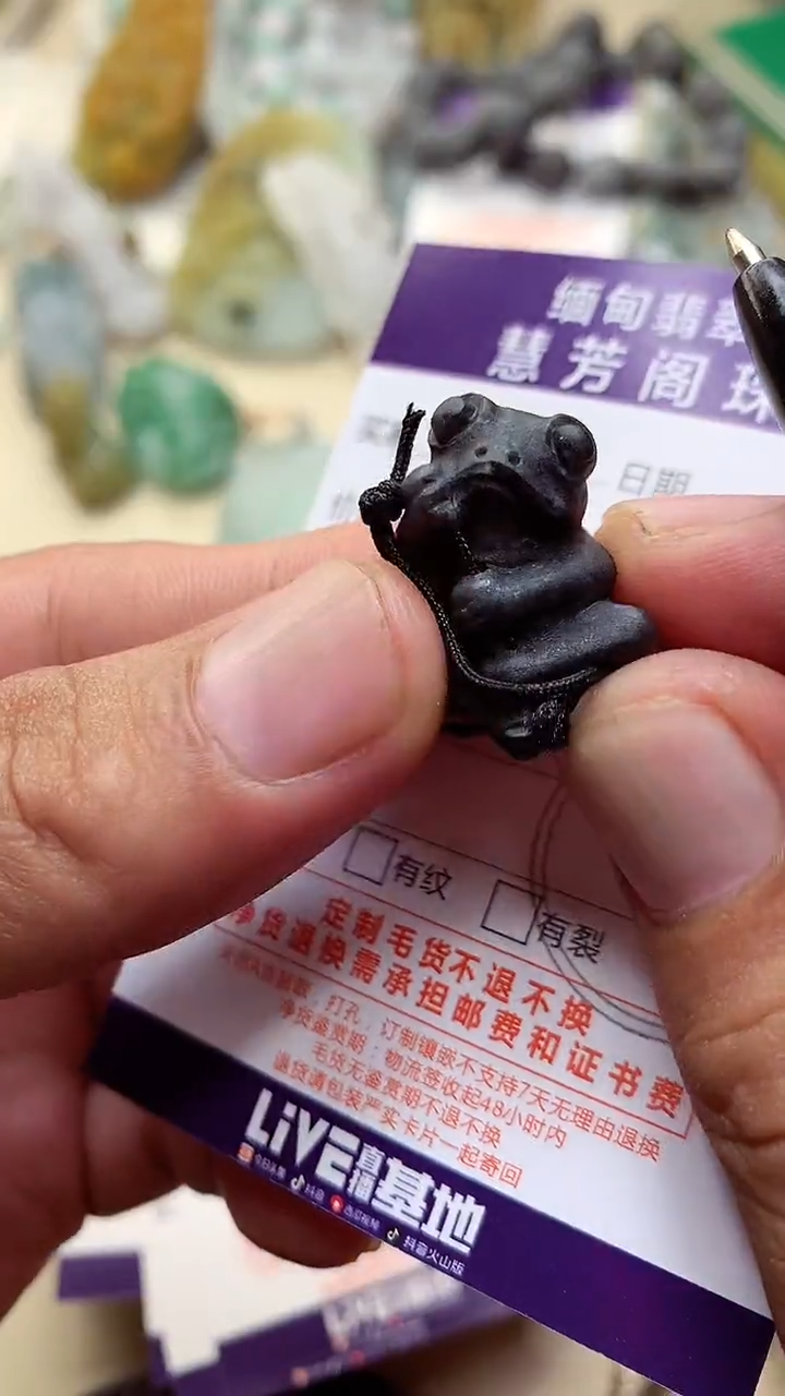 未镶嵌定制翡翠翡翠1