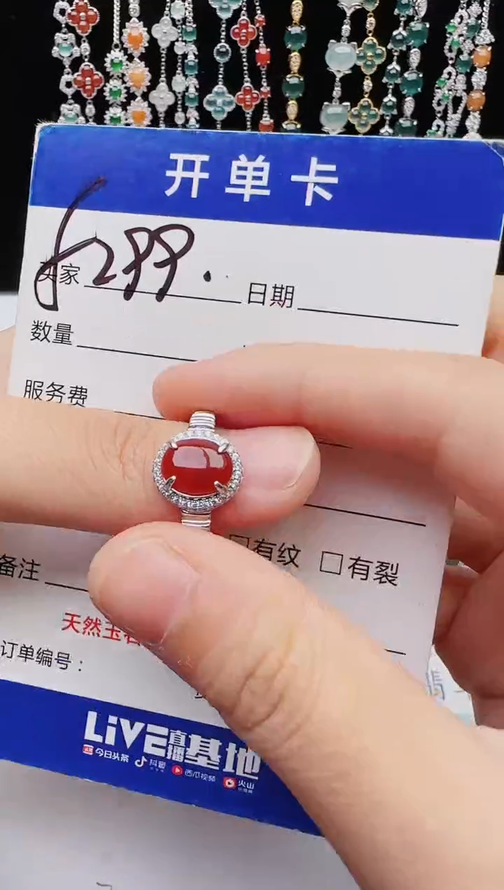 【闪购商品】翡翠戒指银S925镶嵌111111111