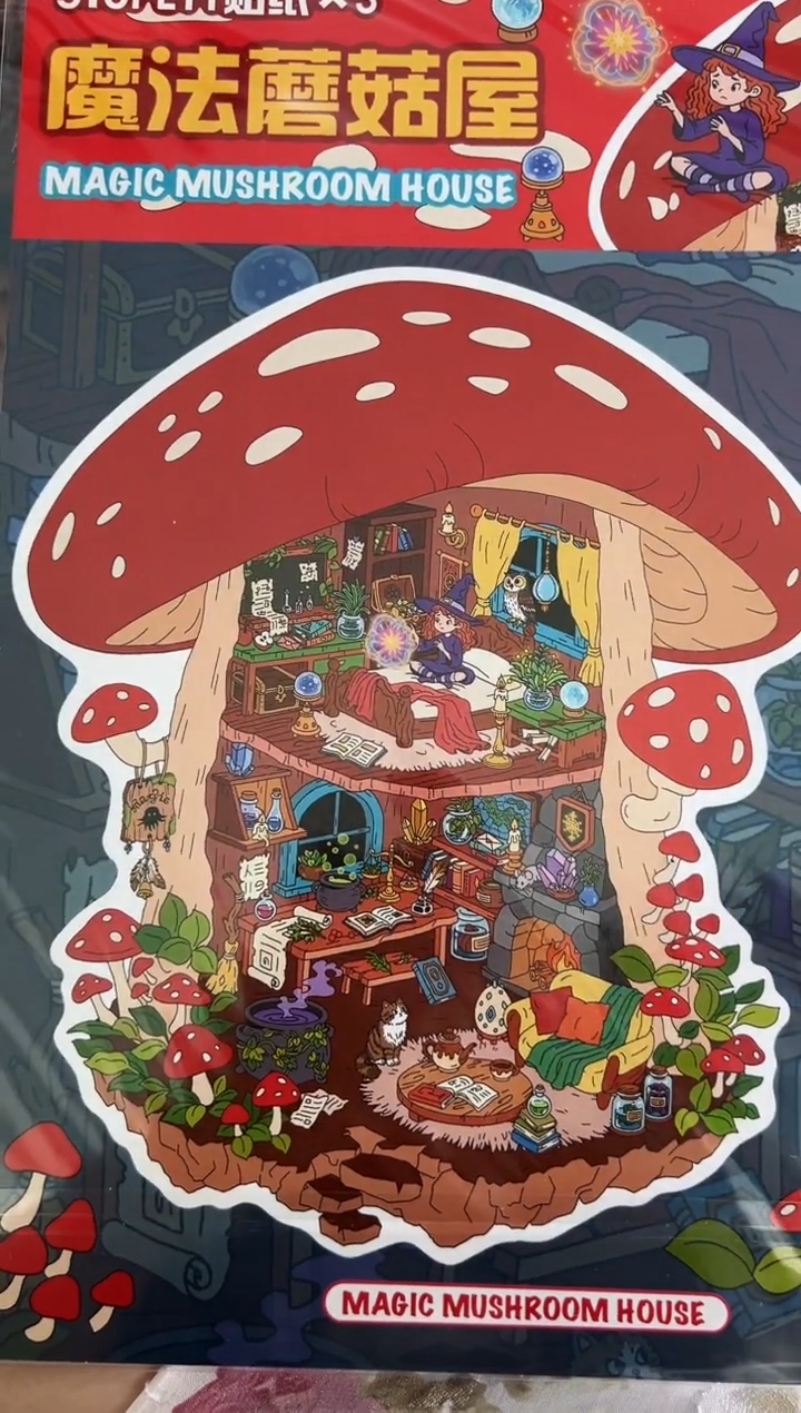 pet魔法蘑菇屋一款