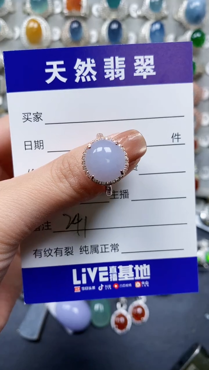 【闪购商品】翡翠戒指银S925镶嵌0241