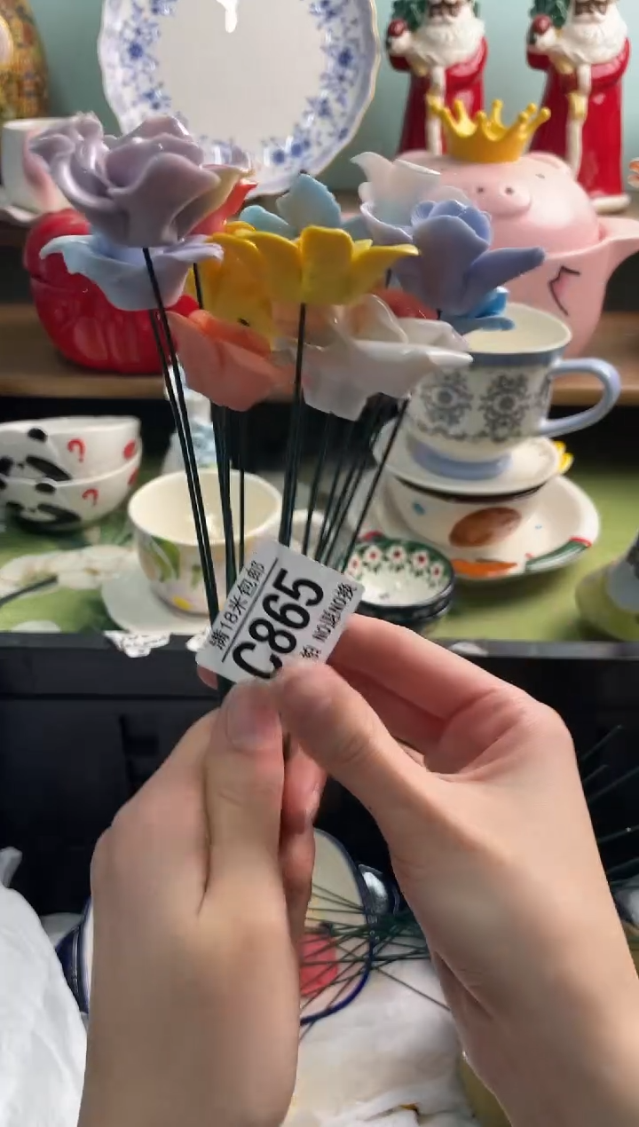 陶瓷恭**喜C865********14个