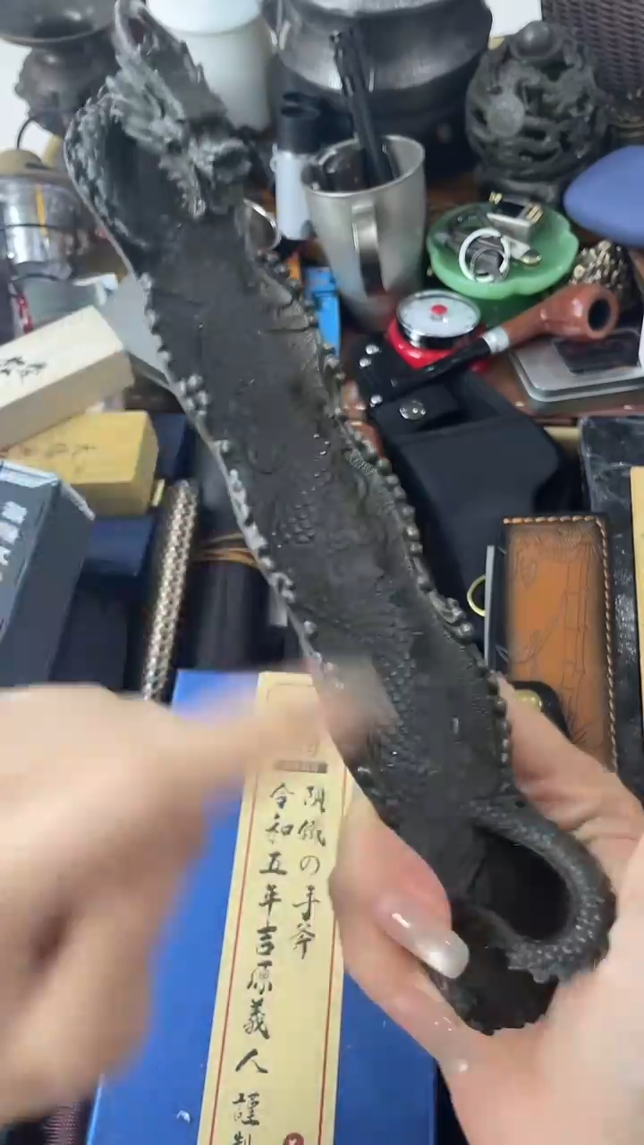 瓷片XC慧然珍宝阁2号铺