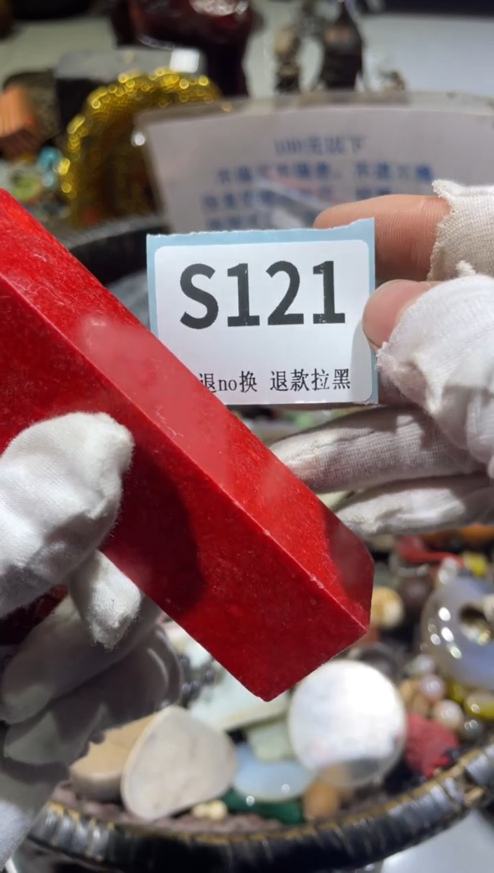 瓷片云**舒晨怡工艺直播间火爆火爆火爆火爆~·~~