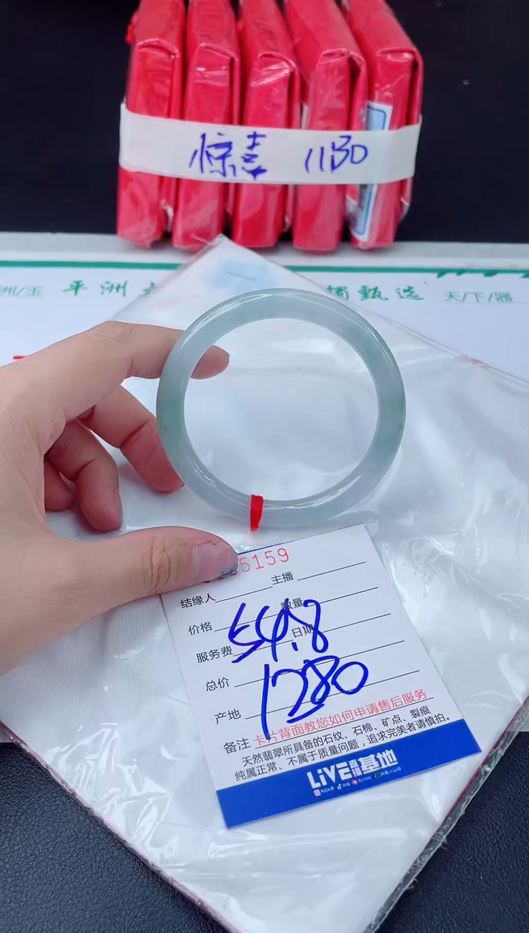 【闪购商品】翡翠未镶嵌手镯翡翠手镯