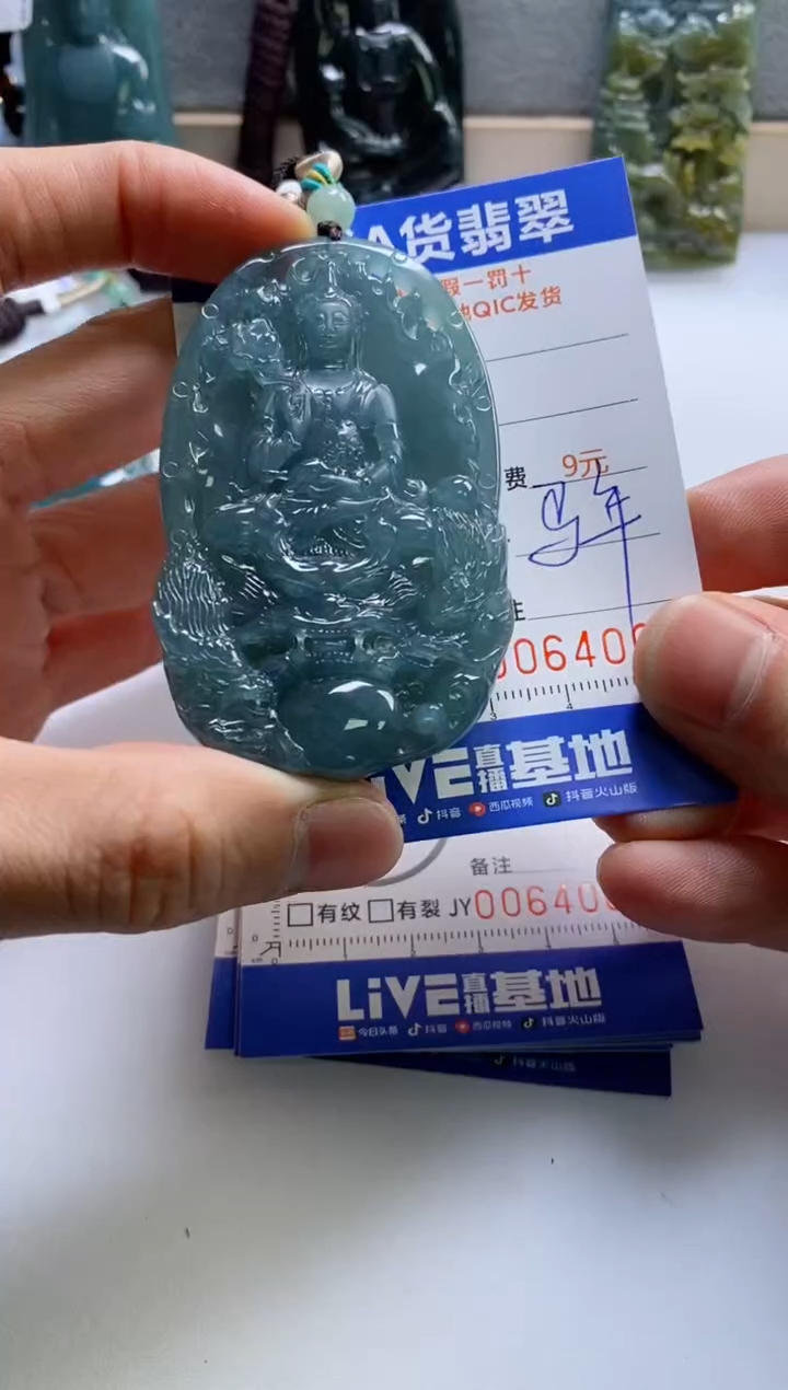 【闪购商品】翡翠挂件未镶嵌               