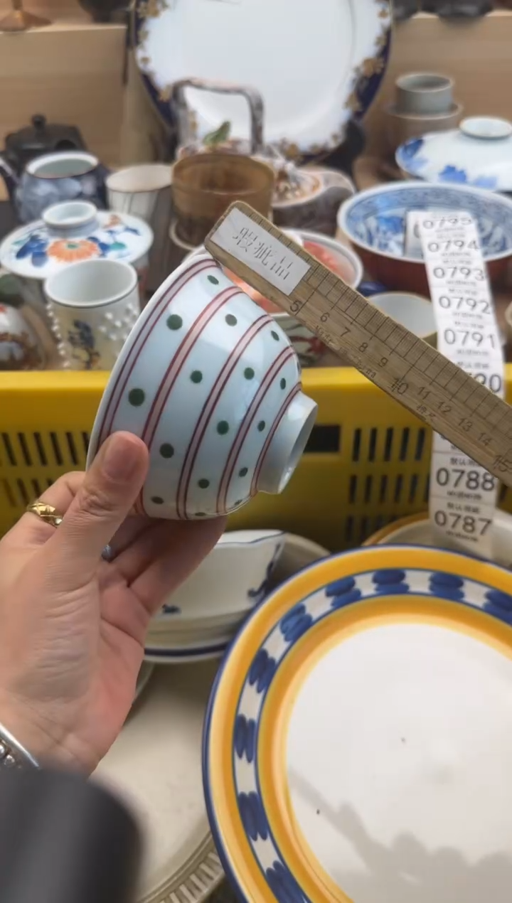 787默认微瑕，满20元包邮