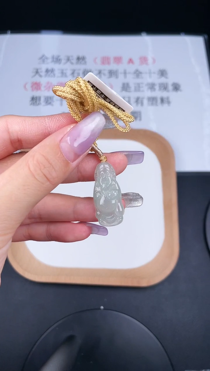 翡翠未镶嵌颈饰孤品-91