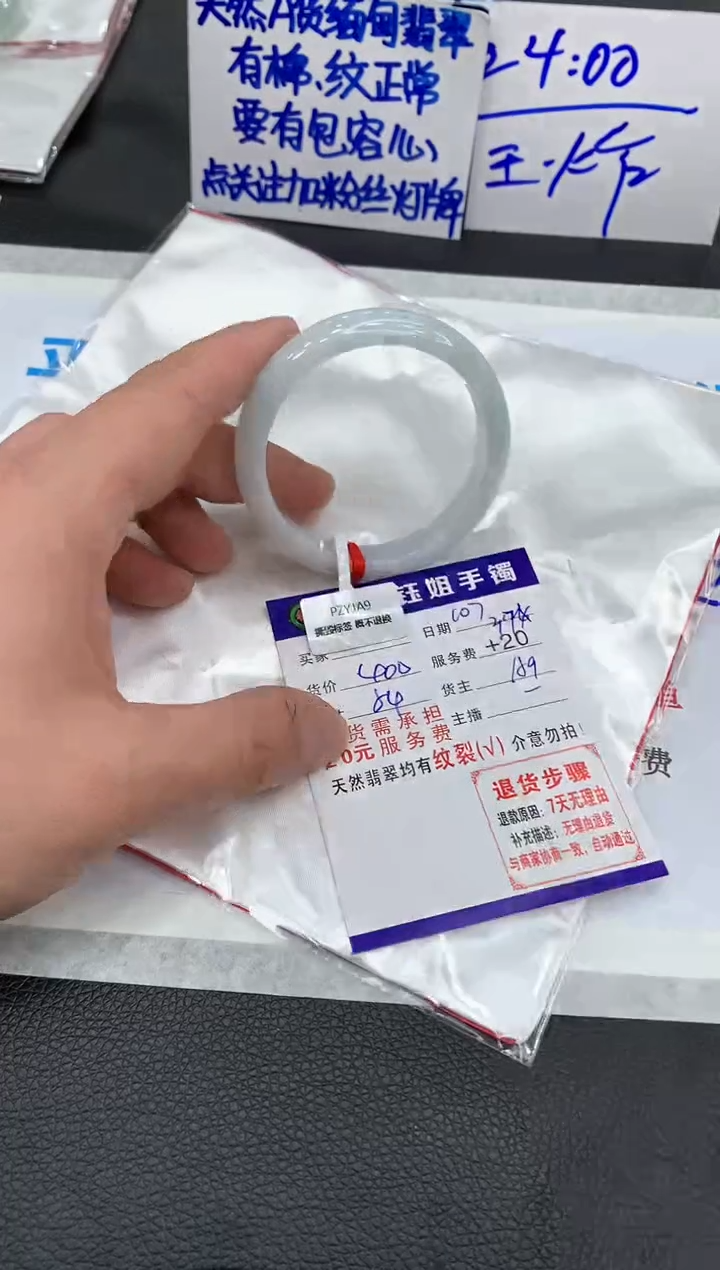 【闪购商品】翡翠手镯未镶嵌111111111111