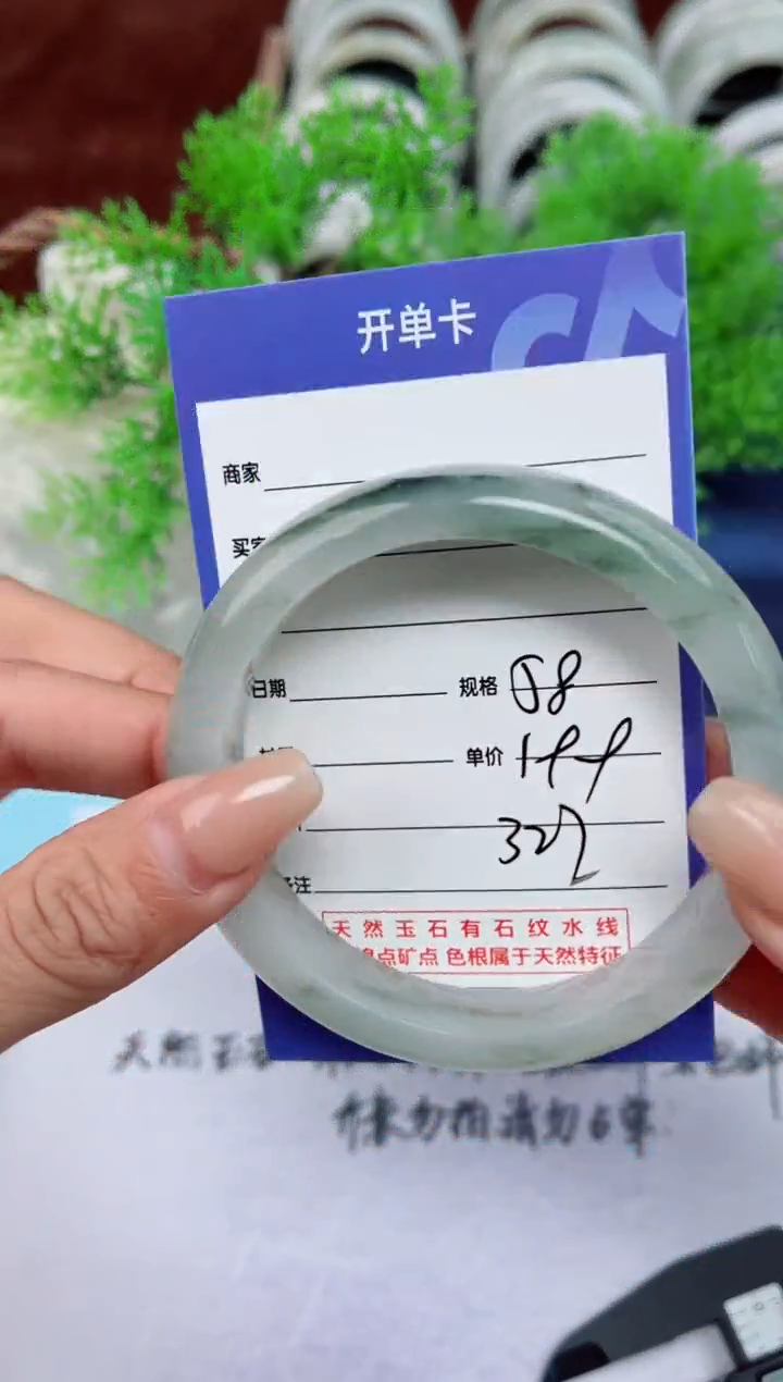 【闪购商品】石英质玉手镯未镶嵌327