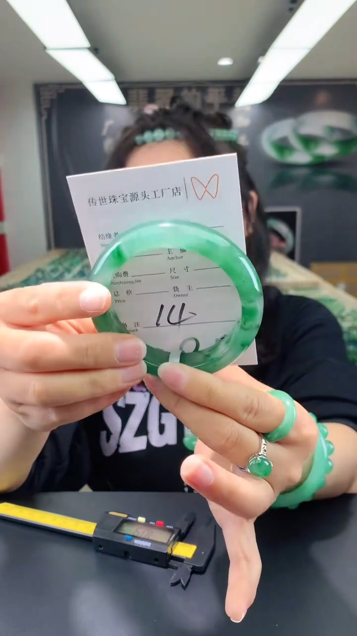 【闪购商品】石英质玉手镯未镶嵌59