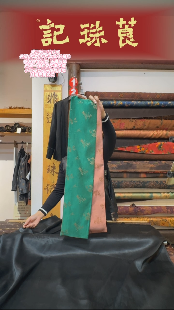 丝绸梅兰竹菊粉绿围巾