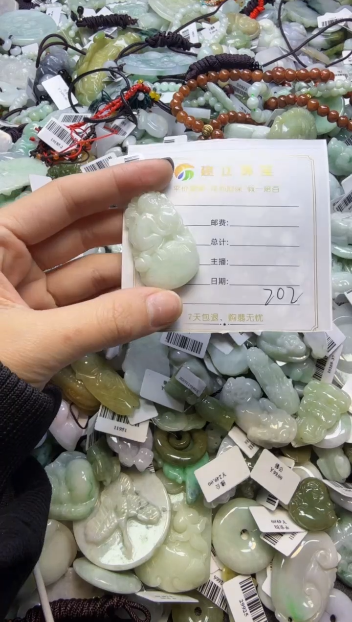 【闪购商品】翡翠颈饰未镶嵌00000202